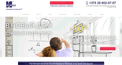 Desktop Screenshot of aksinterier.com
